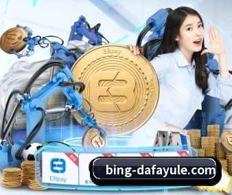 大发娱乐 APP 界面